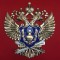 Межрегиональное управление Федеральной службы по контролю за алкогольным и табачным рынками по Северо-Западному федеральному округу  4 июня 2025 года проводит публичное мероприятие